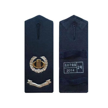 领带国税局领带红色蓝色税务地税领带工作服女士男士领带 2号软肩章