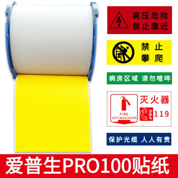 epson pro100ǩӡʾǩPT-T1BNAɫ̼ T1YNAǩֽ ɫǩ50mm*15PT-T5LNA