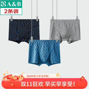 AB【2条】AB a&b内衣弹力棉高腰抗菌舒适透气条纹男士平角裤0813 装（颜色随机） 2条 2XL