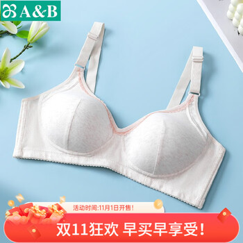AB内衣女士舒适无钢圈小胸聚拢调整型文胸上托薄款无痕胸罩 粉色 85B