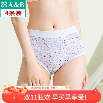 AB母亲节【4条】内衣精梳棉质高腰中老年大码女印花三角抗菌内裤 老花色混色搭配随机 4条 3XL