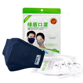 绿盾 口罩男女口罩夏季透气骑行 酒红色