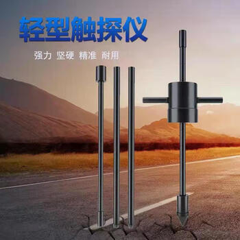 仪器(victor)定制轻型重型超重地基承载力检测仪荷兰钎探杆动力触探仪