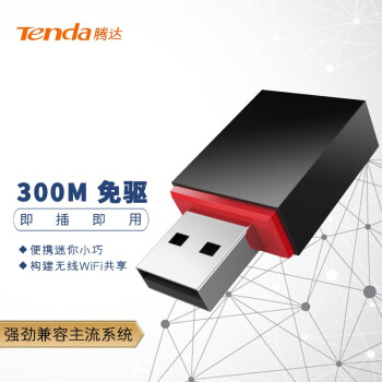 ڴTendaUSBWIfi ·źǿŴźչʼǱ̨ʽͨ U3㣩300M USB