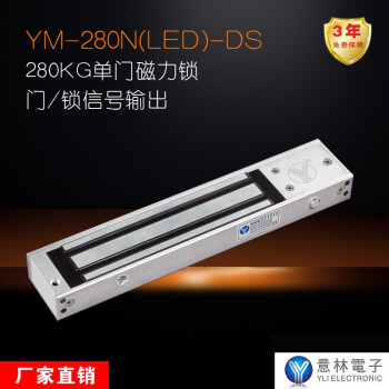 YLI/ӵŴŽϵͳ¥ڹܿ280kg˫װװ YM-280ND(LED)-DS˫Ÿ˫ź