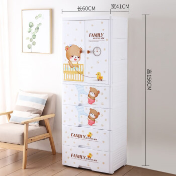 baby wardrobe with drawers