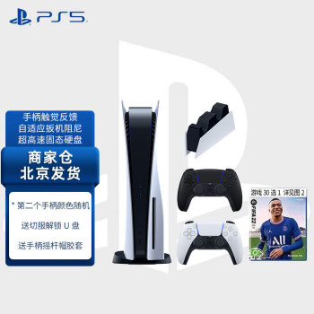 PlayStation PS5Ϸø8KVRϷ  ̼Ҳֱ  PS5˫ֱ+FIFA22+ԭװ