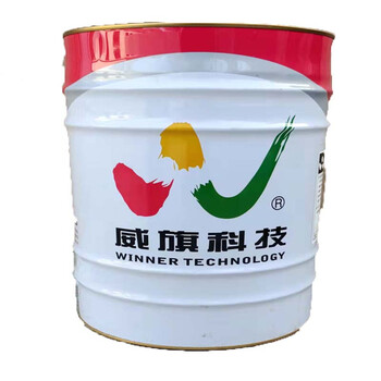 威旗 专用油漆,涂料pr107聚氨酯稀释剂15公斤装
