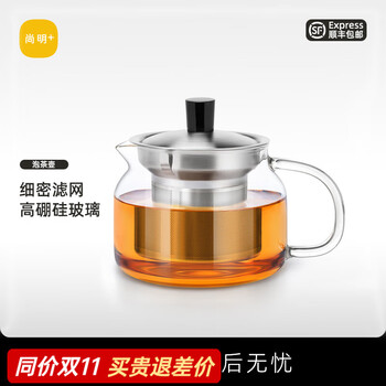 尚明（SAMADOYO）红茶壶泡茶器可加热玻璃茶壶不锈钢过滤内胆耐热玻璃加厚茶具套装 单壶 470ml