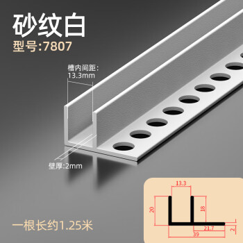 玄欣 f型玻璃卡槽鋁合金f型玻璃卡槽下沉式淋浴房隔斷預埋件衛生間u型