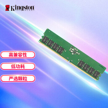 ʿ (Kingston) 32GB DDR5 4800 ̨ʽڴ