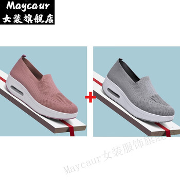 maycaur菲达女鞋休闲摇摇鞋菲荙鑫蓝商贸一脚蹬妈妈鞋散步运动鞋透气