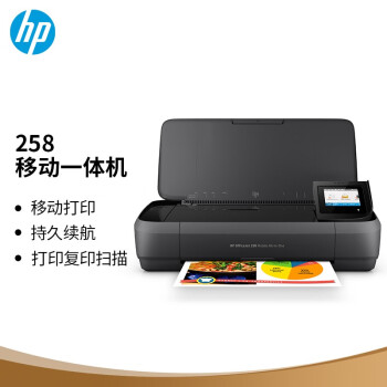 գHP OfficeJet OJ258 ̲ɫīЯʽ๦һ ð칫ӡ/ӡ/ɨ