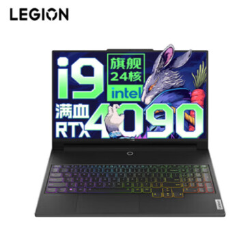 루lenovoY9000KϷʼǱ16ӢRTX4090 i9-13980HX 32G 2T̬