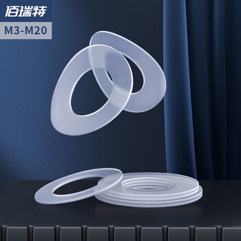 尼龙垫片PE橡胶垫圈加厚绝缘软塑料平垫片软塑胶圆形垫片螺丝介子 M10*13*1【100粒】