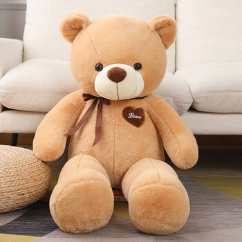 大号泰迪熊公仔毛绒玩具大熊抱枕布娃娃抱抱熊玩偶熊猫情人节礼物 浅