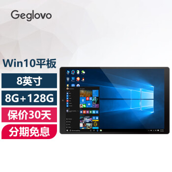 ˹Geglovo 8ӢWindowsƽԶһʼǱᱡЯWin10ϵͳ칫 ٺ 8G+128G ٱ+Ƥ