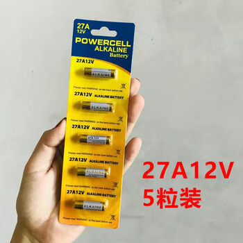 适之av遥控器电池电池电动卷帘门卷闸车库门吊灯门铃小号碱性a27a12v5