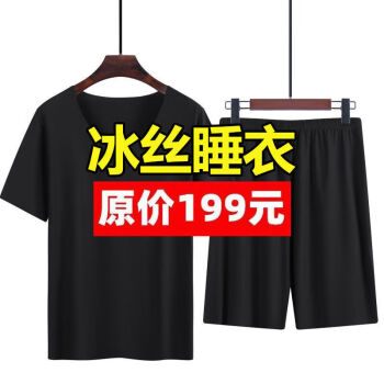 ȸ裨DENGGEʿ˯ļ޺۱мҾӷ̿װ˿˯ ɫ[+̿] 2XL_[135-155]