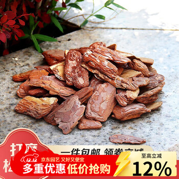 生长魔励 园艺打磨松树皮 家用花卉基质兰花营养土铁皮石斛种植土排水透气 5L 中（5-8cm）