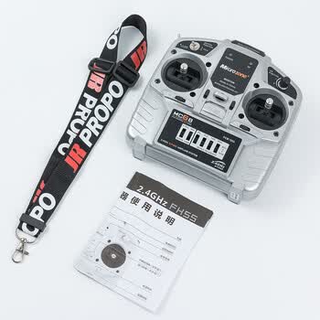 大号耐摔魔术板苏遥控航模飞机 固定翼6通道战斗机整机配件 送孩子的