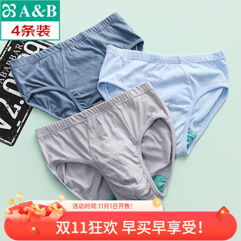 AB【4条】男内裤新疆棉质U凸抗菌中老年宽松大码高腰男式三角裤0922 颜色随机（无红色） 4条 3XL