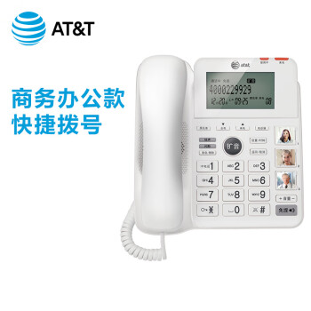 AT&TAT&T5345有绳电话机 家用办公有线电话座机 老人大声电话机 白色