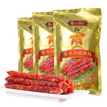 广州酒家 金装腊肠475g 腊肉腊味腊肠 金装腊肠475g*3袋