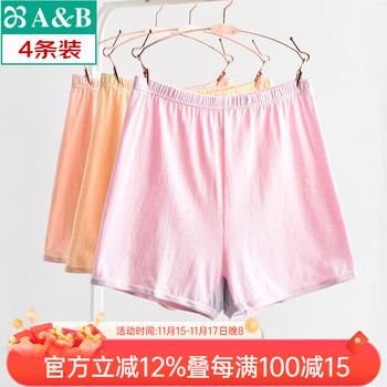 AB内衣精梳棉女士大码中老年薄款宽松抗菌高腰女平角大红内裤 浅色随机 4条 2XL