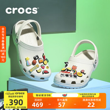 CROCS卡骆驰檀健次同款经典洞洞鞋男沙滩鞋户外沙滩包头拖鞋女鞋|10001 白色-100 37 /38(230mm)