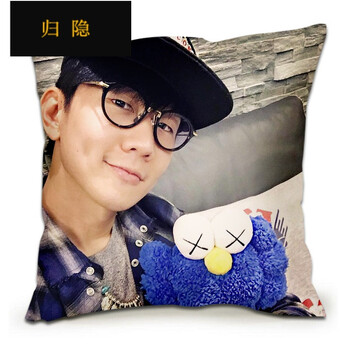林俊杰抱枕 diy双面作私人印人照片来图定做人形学生靠枕头 2 小号方