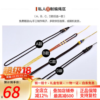 欧采妮（OUCERNY） 天然蜜蜡吊坠女款 鸡油黄红琥珀满蜜水滴项链佩绳男女款孤品 A/B/C/D款配绳 四选一 配链4选1