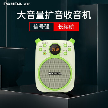 èPANDA K2˶๦ܱЯʽ˵Ƶ㲥U̲忨Ϸ¼ʽ ɫ+8GU̺Ϸ3500ס