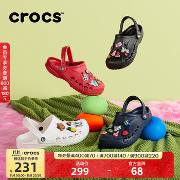 CROCS卡骆驰洞洞鞋贝雅男鞋女鞋轻便耐磨一脚蹬拖鞋休闲鞋|10126 深蓝-410 41 /42(260mm)