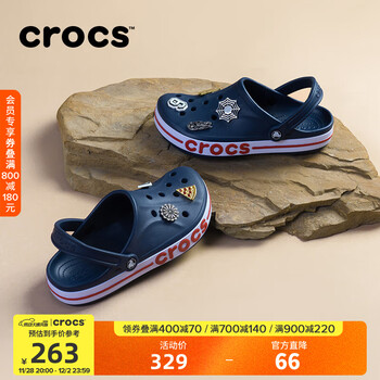 卡骆驰洞洞鞋贝雅卡骆班轻便耐磨一脚蹬休闲鞋|205089 深蓝/辣椒红-4CC 41 /42(260mm)