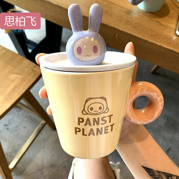 潘斯特星球杯黄色400ml