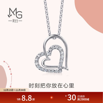 周生生  Pt900铂金Love Decode钻石白金心形吊坠项坠 不含素链 81630P