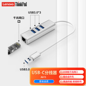 루lenovo Type-Cӿƶչ ǧ ʮһת һתʮһ๦ת A615ɫUSBתǧ+USB*3