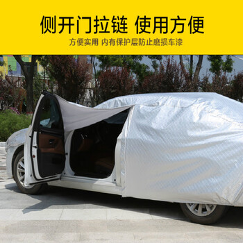 迪彦适用长城哈弗f7车衣车罩哈佛f7专用加厚防晒遮阳隔热防雨防冻防雪