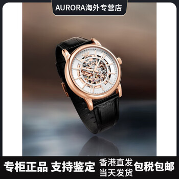 armani阿玛尼手表男黑科技机械表男士腕表ar60007