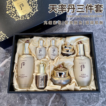 天气丹天率丹京东官方自营旗舰店花献光彩水乳套装免税店企划版套盒三