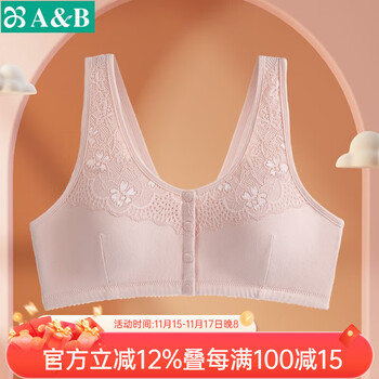 AB内衣新年中老年无钢圈胸罩棉质弹力舒适背心式前扣妈妈文胸C436 粉色 95C