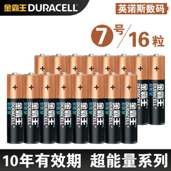 金霸王 （Duracell）超能量5号五号7号AA碱性干电池 玩具 智能门锁 遥控器 无线鼠标电池 7号16节