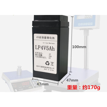 6v鋰電池10ah4v4電子秤臺稱吊秤通用電動汽車蓄電瓶12v7a 桔紅色