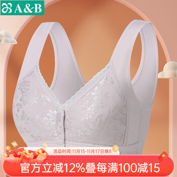 AB内衣女士中老年无钢圈棉质前扣胸罩前开扣妈妈背心式文胸 紫灰色 85B