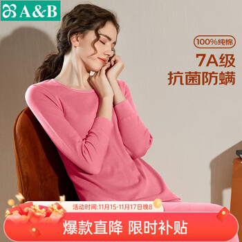 AB女士保暖内衣上衣单件薄款秋冬纯棉圆领内穿贴身棉毛衫秋衣长袖 嫣红 单件上衣 3XL 推荐145-165斤【5°-15°】
