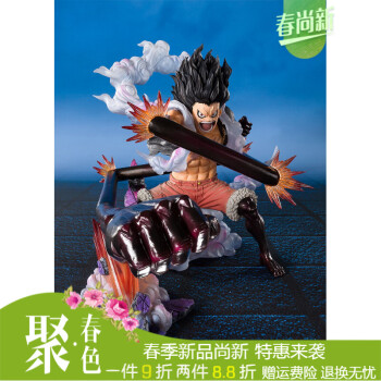 【品牌熱賣】figuarts zero 海賊王 路飛 4檔 王蛇 手辦 總價700 預定