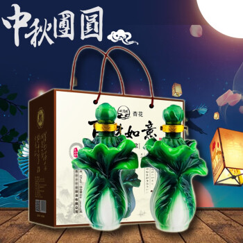 2022年9月12日更新【万能白菜价】的图片 第6张