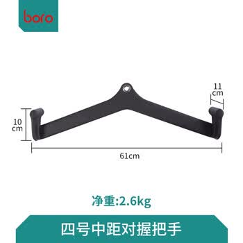 其他品牌 体育设备零附件 8字拉力器 商用健身房拉背把手划船高位下拉把手神器阔肌手柄背部训练杆 四号中距对握把手