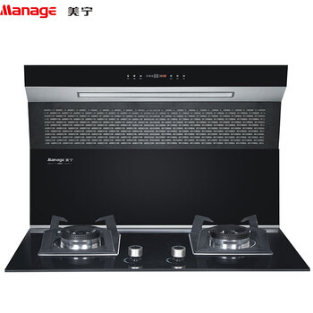 manage美宁jh801分体式集成灶油烟机烟灶套装液化气单烟机